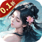 战玲珑2无限代金券版
