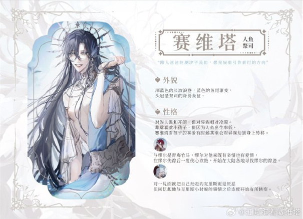 海潮之汐引路人正式版
