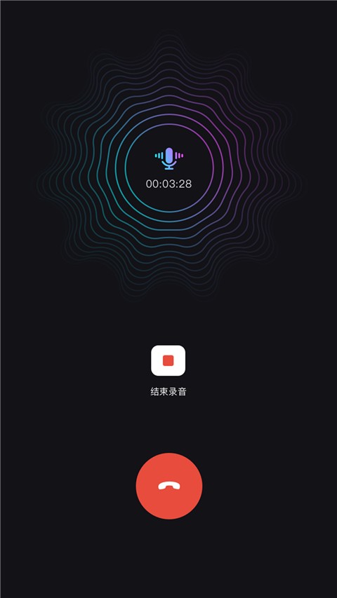 网络电话助手