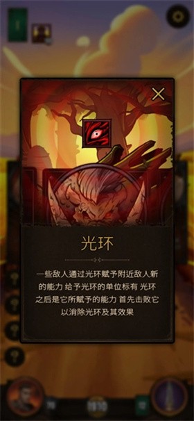 黎明施法者