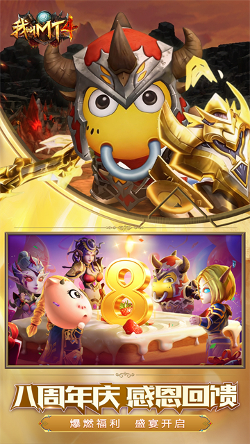 我叫MT4