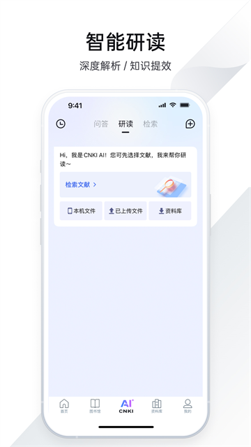 全球学术快报