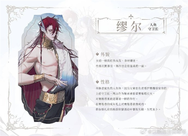 海潮之汐引路人正式版