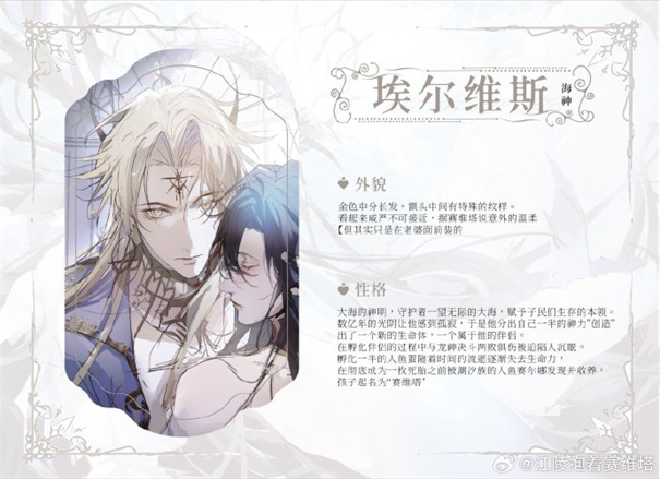 海潮之汐引路人正式版