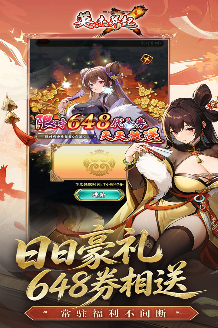 英杰并起0.1折