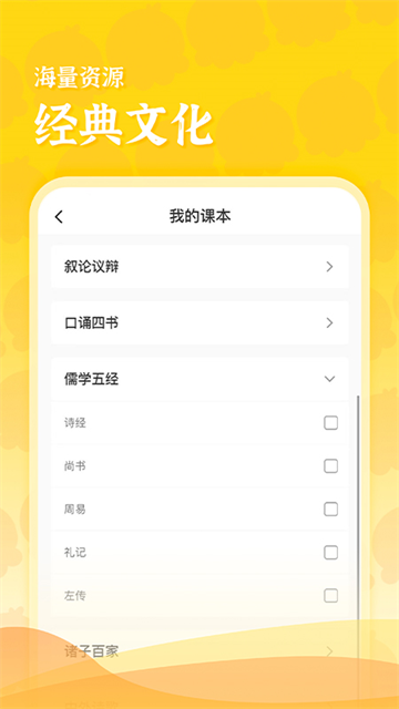 出口成章老师