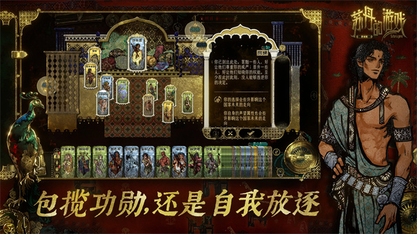 苏丹的游戏完整mod版