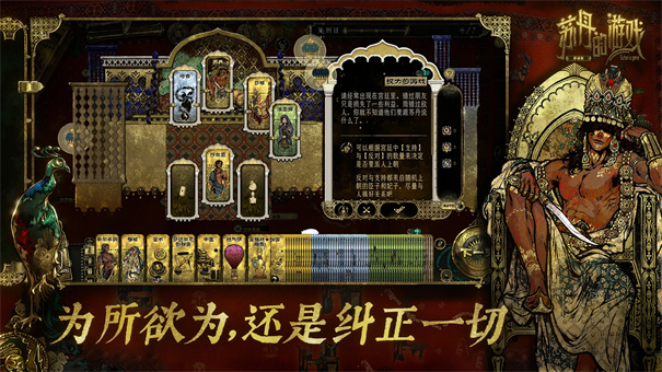 苏丹的游戏完整mod版