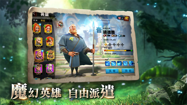 万龙觉醒国际服