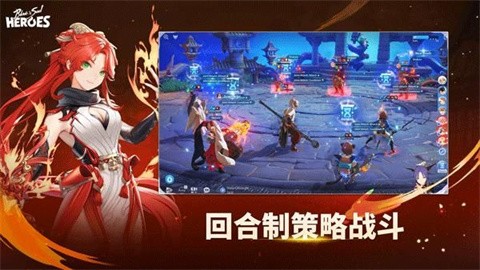 剑灵英雄