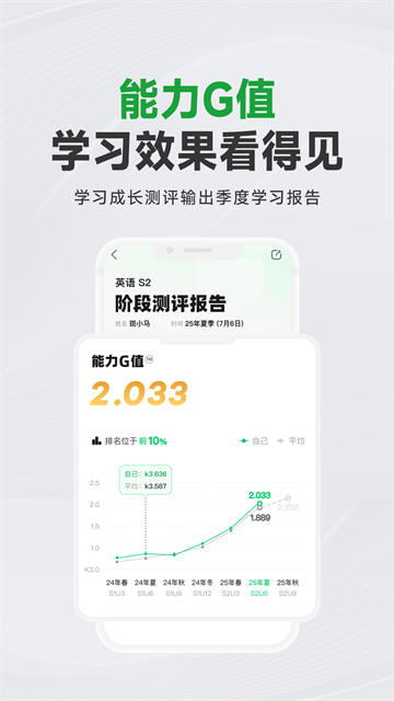 斑马
