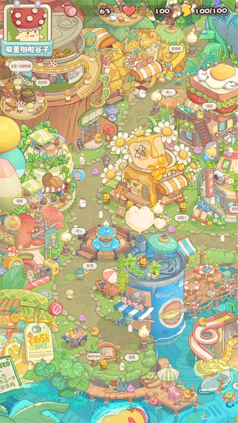 菇菇种植日记游戏