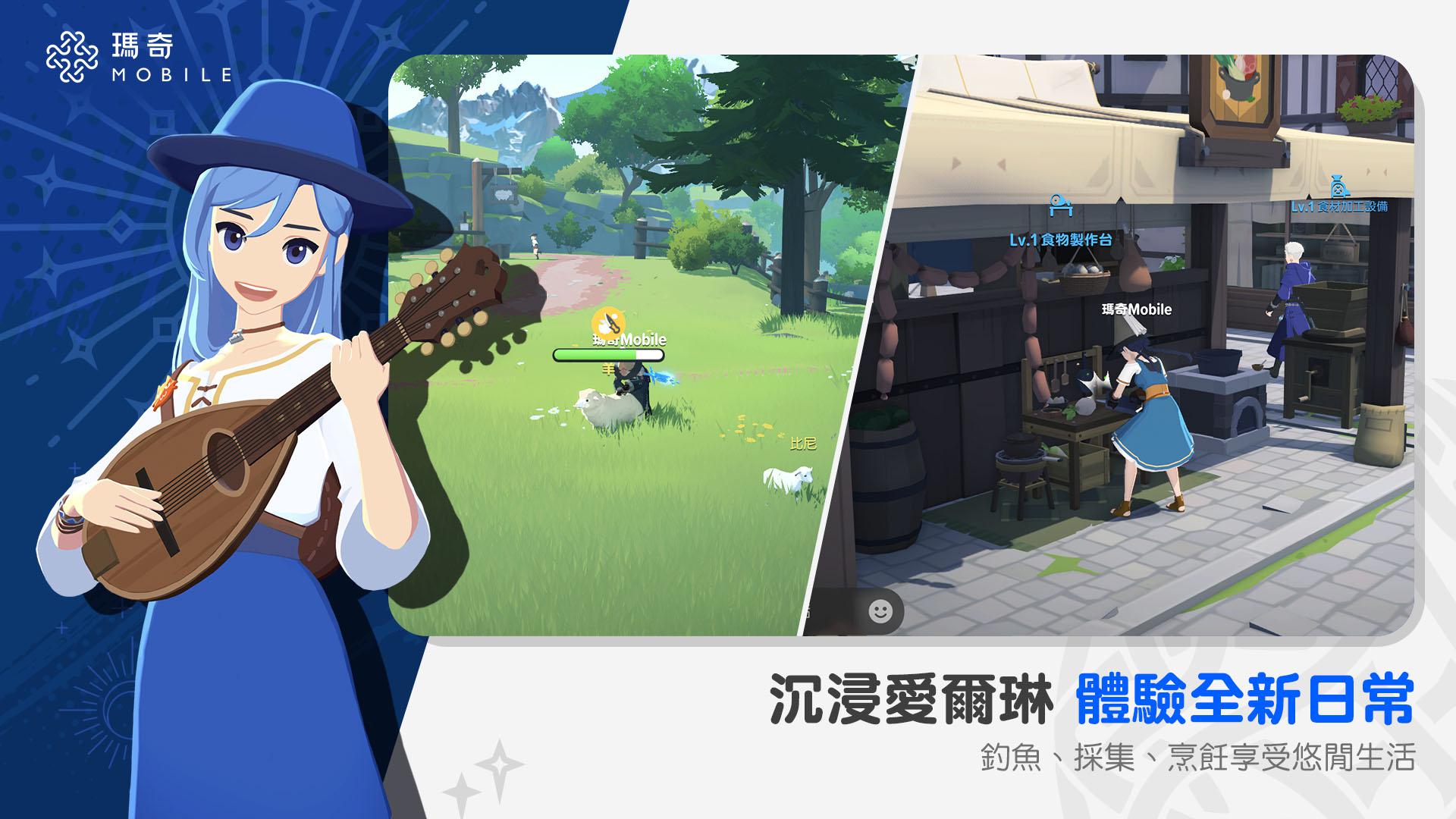 洛奇M