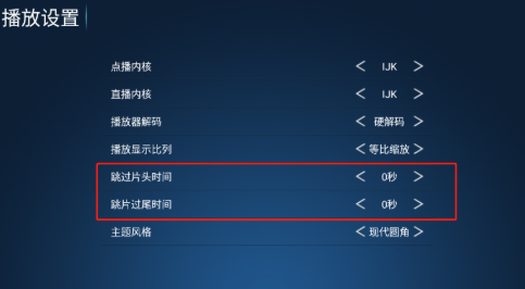 星潮影视电视盒子