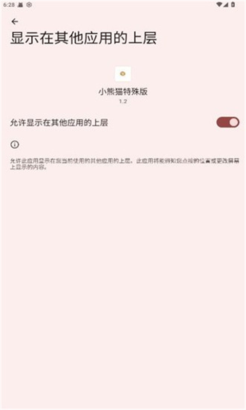 超自然除雾透棺