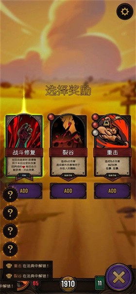 黎明施法者