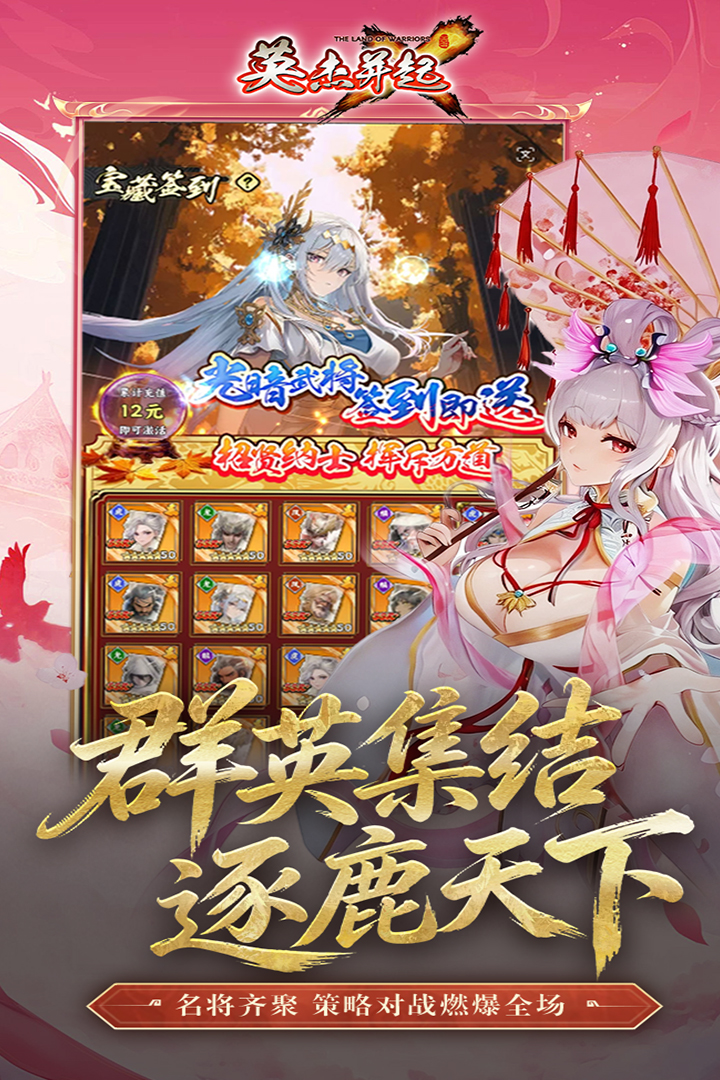 英杰并起0.1折