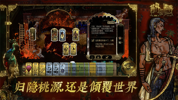 苏丹的游戏完整mod版