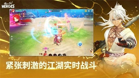 剑灵英雄