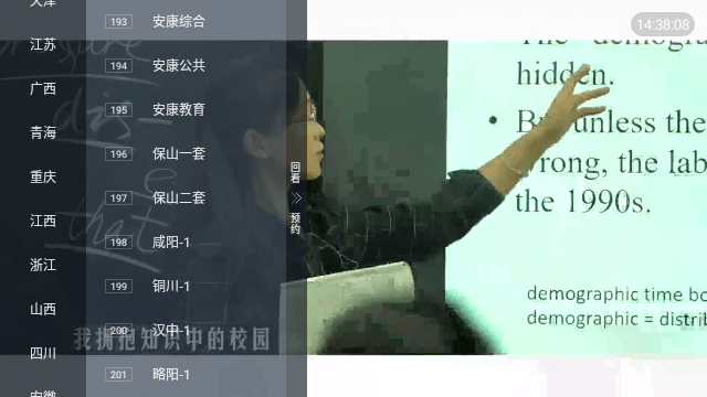 小凯TV电视盒子