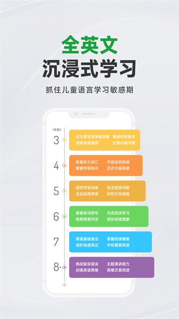 斑马