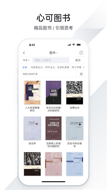 全球学术快报