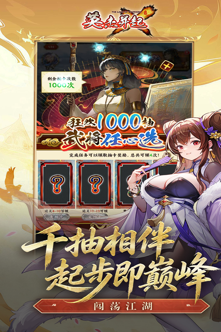 英杰并起0.1折