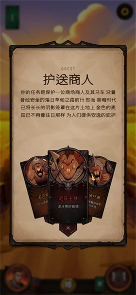 黎明施法者