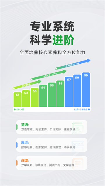 斑马