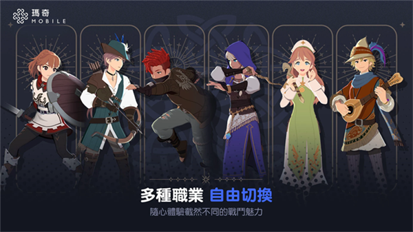 洛奇Mobile