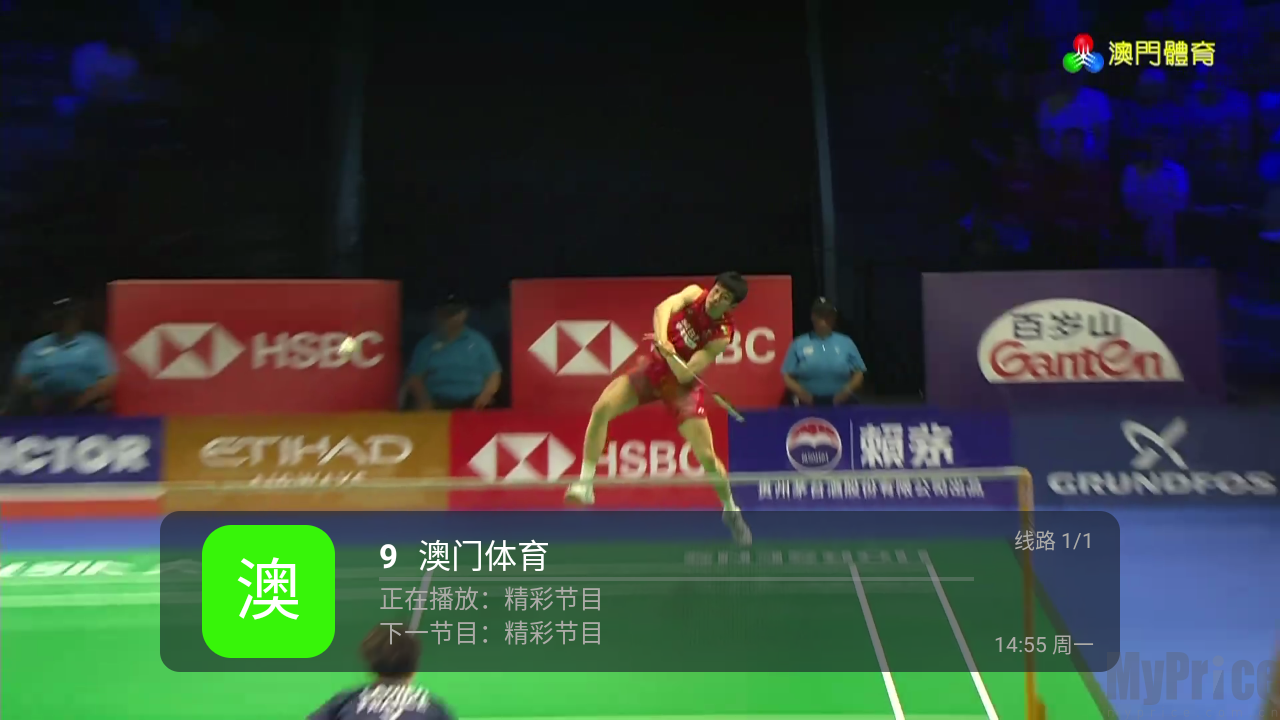闽粤IPTV频道选择列表画面