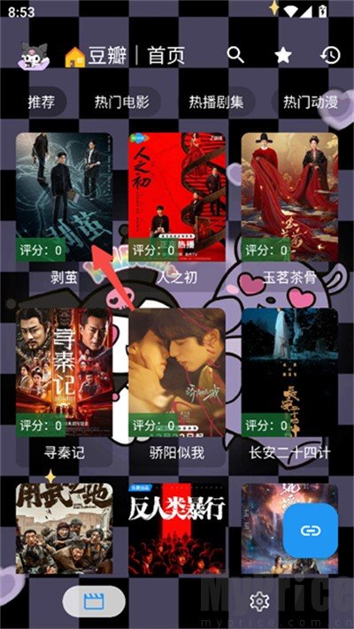 酷洛米影视TV版影视播放界面