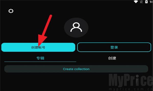 泼辣24注册与登录选择界面