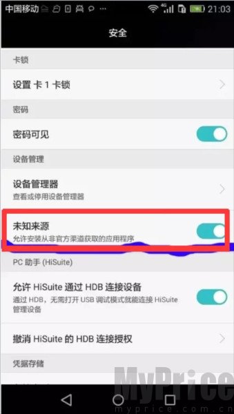 flash播放器
