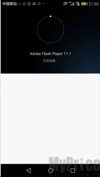 flash播放器