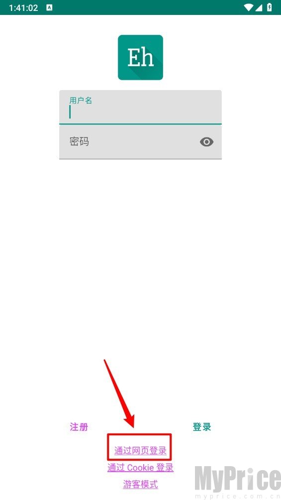 Ehviewer登录页面网页登录入口