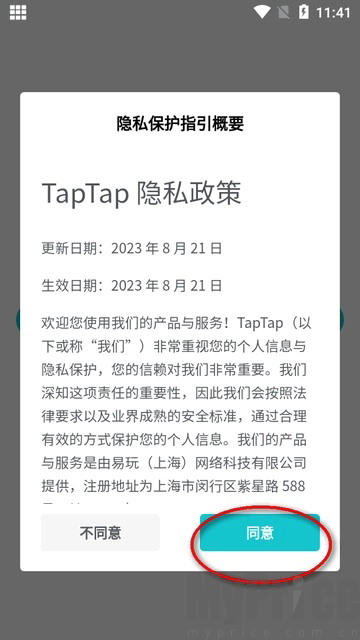 TapCanary