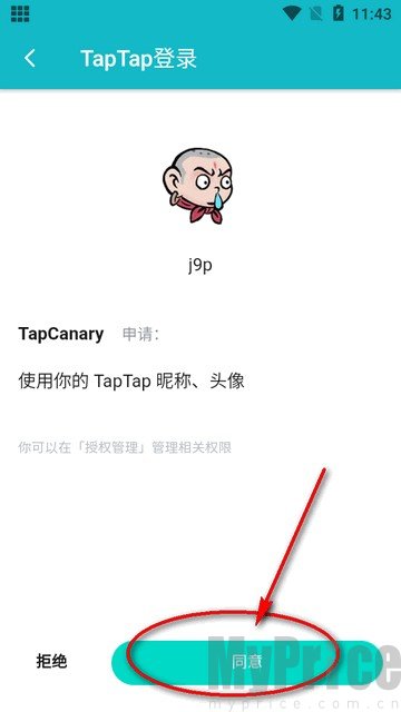 TapCanary