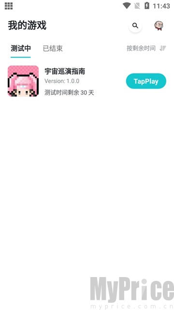 TapCanary