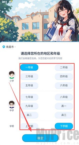 纳米盒英语