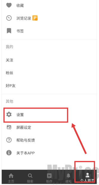pixiv个人主页设置按钮