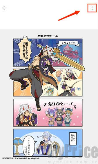 pixiv更多功能按钮位置