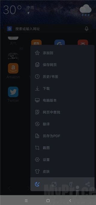 夜间模式切换按钮位置