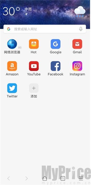 浏览器首页界面