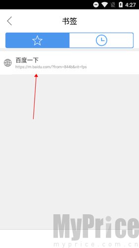 Web浏览器收藏网址列表