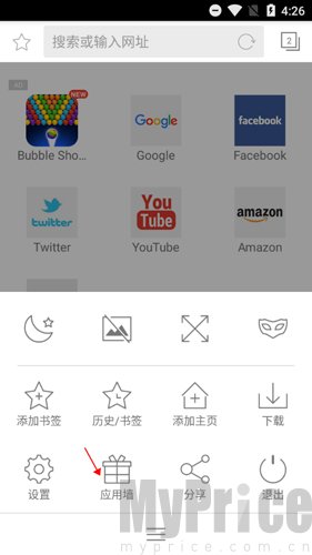 Web浏览器应用墙入口界面