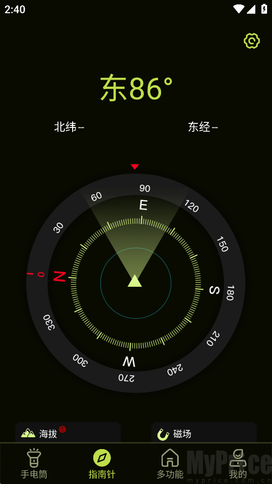 指南针功能界面
