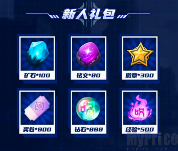 碎梦者咒缚轮回