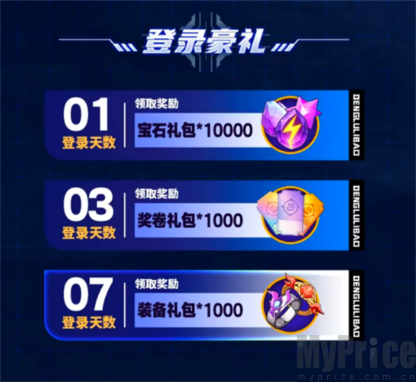 碎梦者咒缚轮回