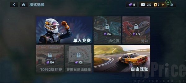 赛事选择界面